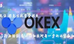 要将TP钱包 (TP Wallet) 中的 HT（Huobi Token）转移到