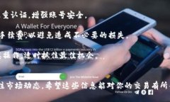 如果你想在 TPWallet 中卖出 Pig 币，以下是详细的