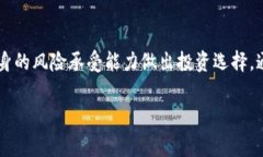 购买数字货币如Dojo币通常需要经过几个步骤，包