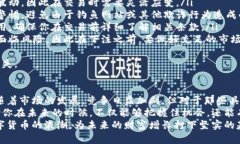   2025必看：派币交易即将开启，立即了解如何快