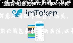 目前，TPWallet是否可以使用取决于多个因素，包括