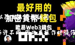 要将Pig币提到TP钱包，您需要遵循以下步骤。请注