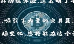 Bybit 是一家知名的加密货币交易所，自2018年成立