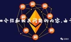 以下是符合您要求的内容，包括一个的、关键词