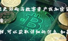 要正确理解和读出＂im钱包＂，需要明确几个方面