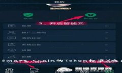 在区块链和加密货币领域，了解不同钱包和代币