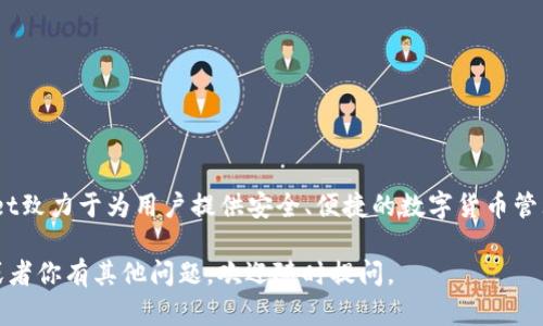 TPWallet是由TP钱包团队开发的，TP钱包团队是一个专注于区块链技术和数字资产管理的专业团队。TPWallet致力于为用户提供安全、便捷的数字货币管理解决方案。经过多年的发展，TPWallet已经成为一个功能齐全的多链数字钱包，支持多种主流的区块链资产。

如果你有兴趣了解更多关于TPWallet的详细信息，包括它的功能、使用指南、网赚方式以及相关的安全措施，或者你有其他问题，欢迎随时提问。