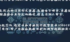 为了提供一个完整的内容方案，以下是为“加密