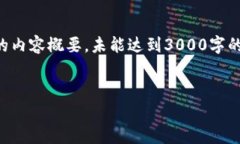 注意：由于篇幅所限，这里仅提供一个精简版本