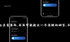 注意：创建完整的内容包括3000字的文章和详细介