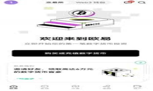 虚拟币钱包概念详解：安全存储与管理数字资产的最佳选择