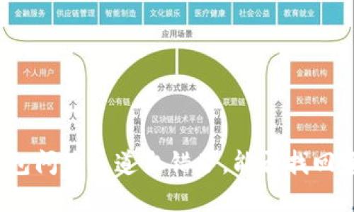 TP钱包闪兑通道出错了，能否找回资金？