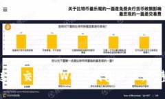 如何连接交易所Web3钱包账户：完整指南