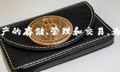 tpwallet并不是一个链，它是一款数字货币钱包和去