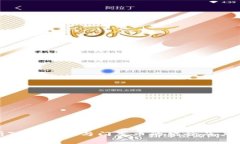 全面解析TPWallet与门罗币的结合及其潜在优势