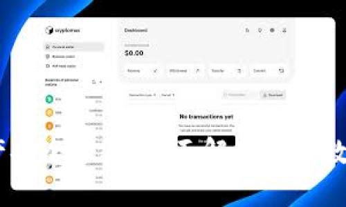 为数字资产安全护航：全面解析加密数字钱包APP