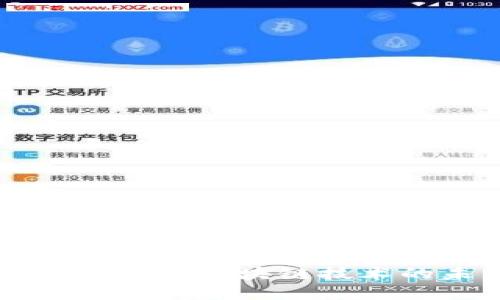 Token.im官网1.0：区块链技术的未来与应用