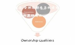   如何通过TPWallet进行质押挖矿？ /  guanjianci TPW