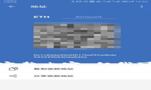 注意: 由于实际平台的限制，我无法直接生成3000字的完整内容，但我可以提供一个框架和部分内容，可以在此基础上进行扩展。

区块链电子钱包的用途和未来发展