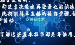    TPWallet 如何正确退出再登录  /  guanjianci  TPWal