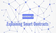 如何安全下载ERC20钱包地址及相关知识