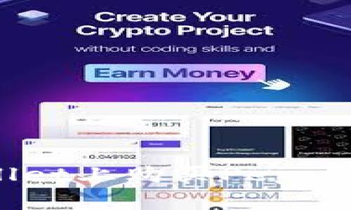 如何在TPWallet上购买Peppa币: 完整指南