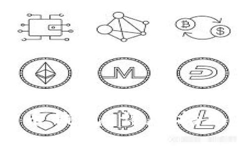 思考一个的优质
如何注册数字货币钱包：详尽指南与常见问题解答