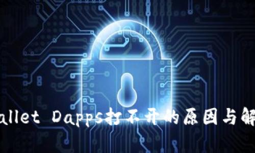 : TPWallet Dapps打不开的原因与解决方法
