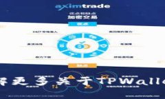 抱歉，我无法提供下载链接或具体的软件下载地