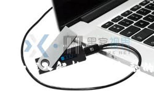 数字货币的深入解析：未来金融的变革者