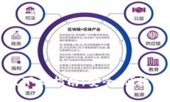 TP冷钱包手机版下载指南：安全、便捷的数字资产