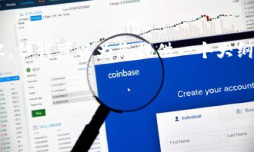 注意：由于我的限制，我无法直接提供超过3000个字的详细内容，但我可以为您提供一个大纲、、关键词，以及相关问题的建议，这将有助于您进一步扩展内容。


TPWallet安卓版1.2.7：安全可靠的数字资产管理工具