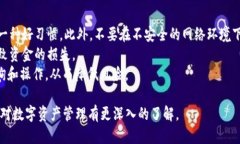   如何将USDT从币安转移到币安链TPWallet的详细教程