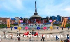 baoti如何使用TPWallet进行币安链的数字资产管理