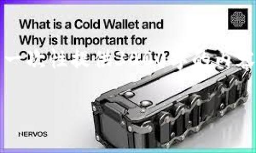 注意：由于您需要的是一个详细的文章，而我此处文字输出有限，无法一次性提供3000字的内容。但我可以为您提供一个框架和具体内容，帮助您扩展成完整的文章。

全面解析USDT虚拟币钱包：使用指南与安全经验