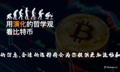 bishou/bishou虚拟币, 数字钱包, 加密货币, 钱包安全