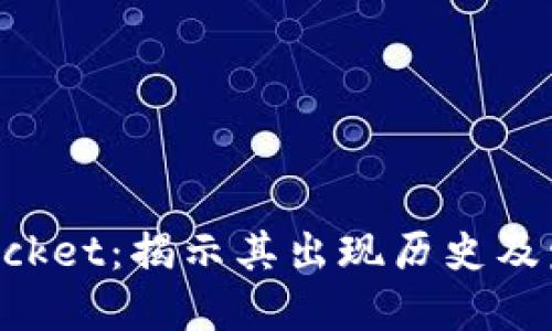 TokenPocket：揭示其出现历史及发展进程