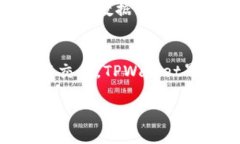   TPWallet：热钱包与冷钱包的区别与选择 /  guanj