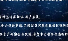 数字货币放哪个钱包？最佳选择与安全指南数字