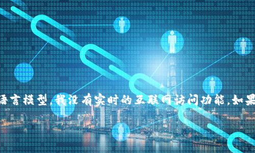 抱歉，我无法提供关于“kdpay官方网站”的具体信息。作为语言模型，我没有实时的互联网访问功能。如果您对KDPay或其官方网站有具体问题，我可以帮助您解答。

需要我帮助您写关于其它主题的内容吗？