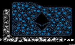 在讨论tpwallet中的“HD”概念之前，我们需要理解