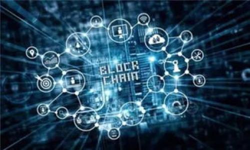 为了更好地帮助你，我可以为你提供一些关于TPWallet的通用信息及其关闭观察功能的相关内容，但请注意，由于不涉及实时数据，我无法给出最新的信息。

### 关于TPWallet的背景

TPWallet是一种数字资产管理工具或钱包，它允许用户安全地存储、管理和交易加密货币。在区块链技术的快速发展下，TPWallet的使用也随之增加，尤其是在需要高安全性和便捷存取的情况下。用户通常希望使用TPWallet来监控其资产的动态变化和交易历史。

### 关闭观察功能的原因

在TPWallet或者类似的数字货币钱包中，观察或监控某个资产的功能有时会被关闭或禁用。以下是一些可能的原因：

1. **安全性考虑**：为了增强用户的安全性，某些功能可能会被暂时关闭。观察功能可能带来隐私风险，尤其是在公共网络中。

2. **技术维护**：钱包服务商可能需要进行系统维护或更新，这可能会导致某些功能暂时不可用。

3. **账户异常检测**：在检测到异常活动时，观察功能可能会被关闭以保护用户的资产安全。

4. **用户设置**：用户在设置中可以选择关闭观察某个资产的功能，以便在不需要监控的情况下简化操作界面。

### 相关的与关键词

以下是符合的和相关关键词：


TPWallet观察功能关闭原因及应对措施解析