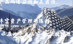   如何在TPWallet中添加货币生态并管理数字资产