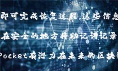   TokenPocket钱包最新消息及应用分析 /  guanjianci