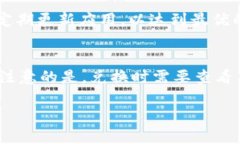   如何查看TPWallet助记词：完整指南 /  guanjianci