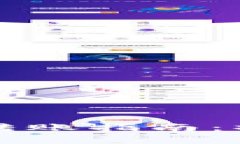 区块链钱包冷钱包转账指南：操作步骤与注意事
