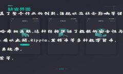 区块链币圈是什么意思区块链币圈是指围绕区块