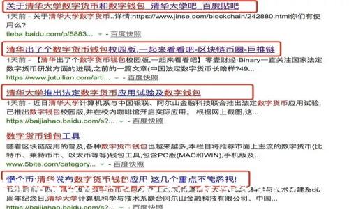 : 区块链冷钱包建设方案：安全存储数字资产的最佳实践