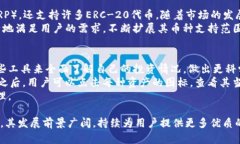 xIM钱包官方版：安全便捷的数字资产管理平台/