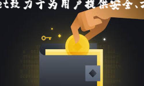 当然可以提到TPWallet。TPWallet是一个用于管理和交易TP（Tokenized Property）和其他加密资产的钱包。TPWallet致力于为用户提供安全、方便的数字资产管理服务。同时，TPWallet还可以与区块链技术相结合，应用于多种场景，例如交易、投资和智能合约等。

### 

深入探讨TPWallet的安全性与便捷性：区块链资产管理新选择